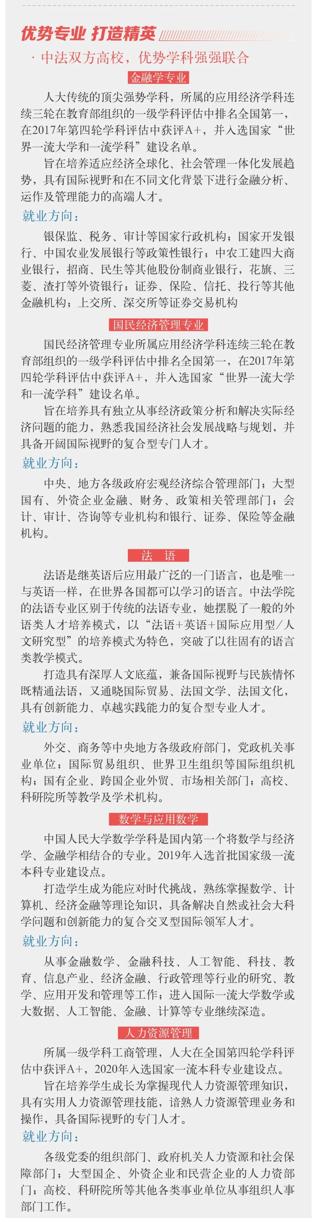 微信图片_20210512092240.jpg