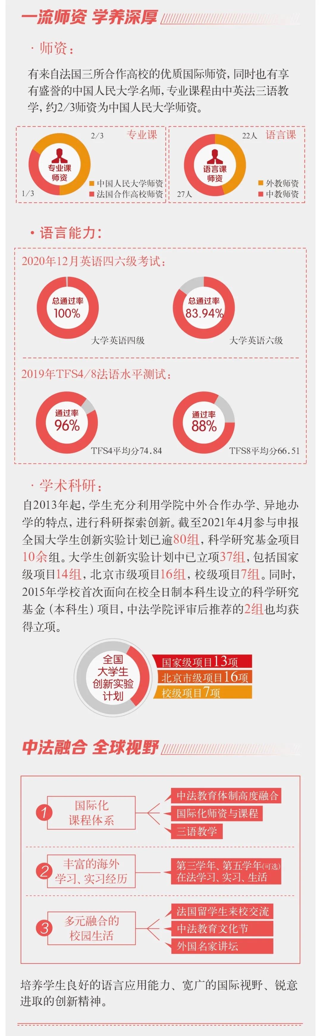 微信图片_20210512092244.jpg
