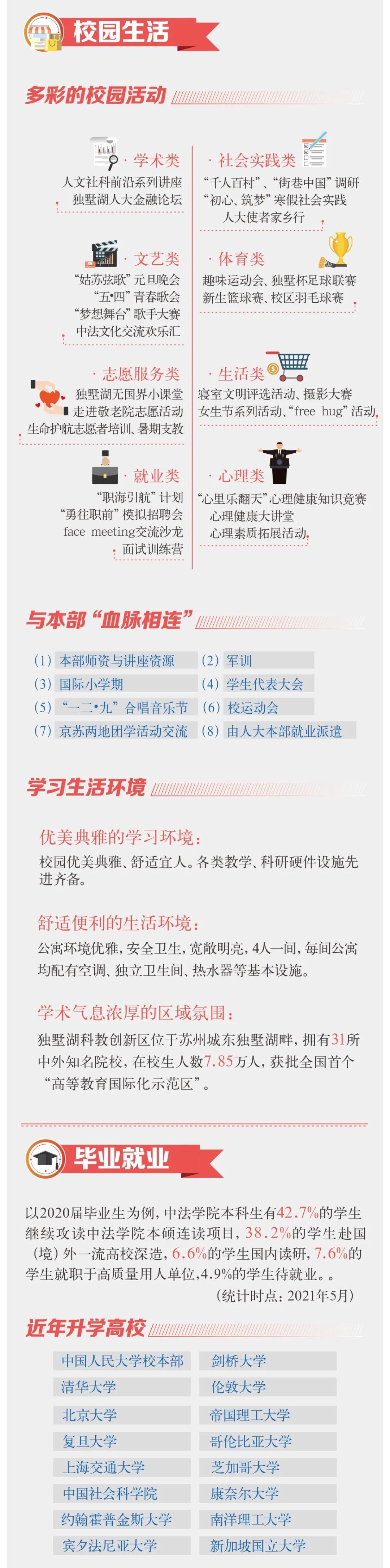 微信图片_20210512092248.jpg