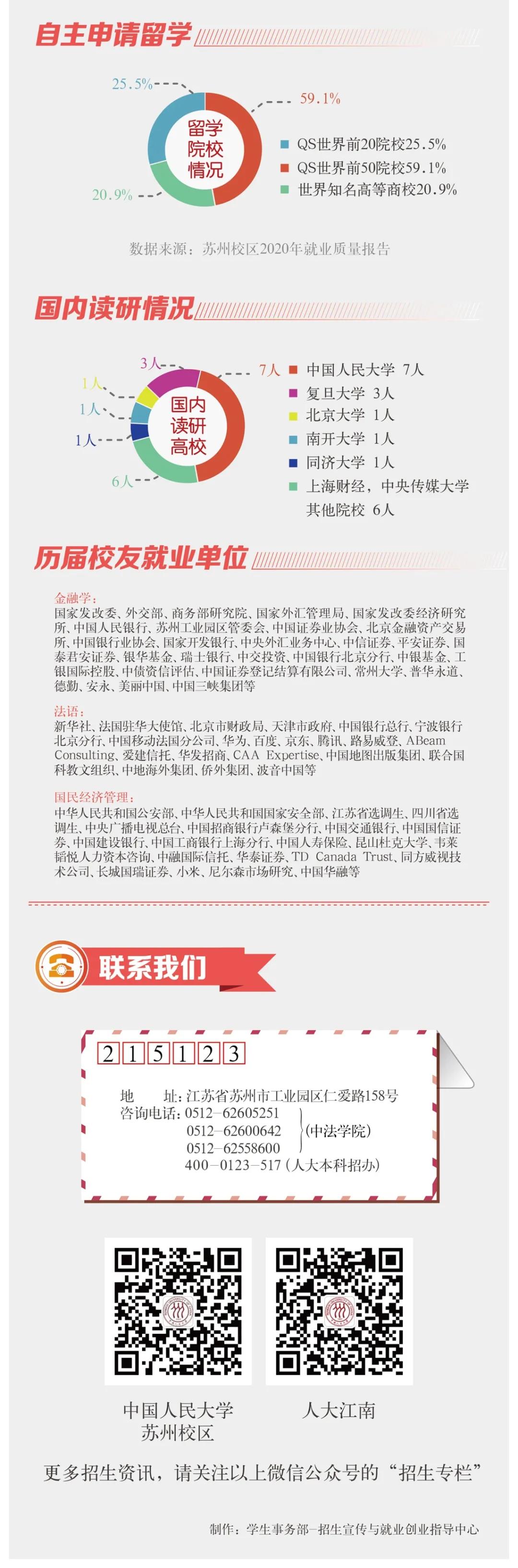 微信图片_20210512092255.jpg